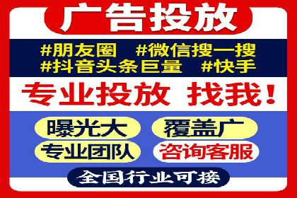 百度竞价广告投放效果提升策略